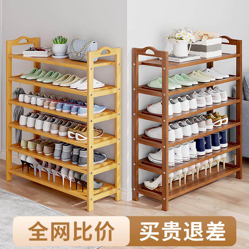 竹制多层鞋架奶油风简约现代 家用窄型可拆装鞋柜简易入口鞋架