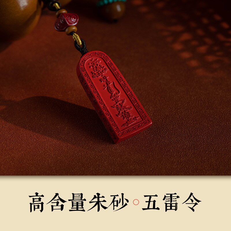 2025天然老葫芦朱砂汽车挂件圆珠多宝车载饰品吊坠高档复古男女礼