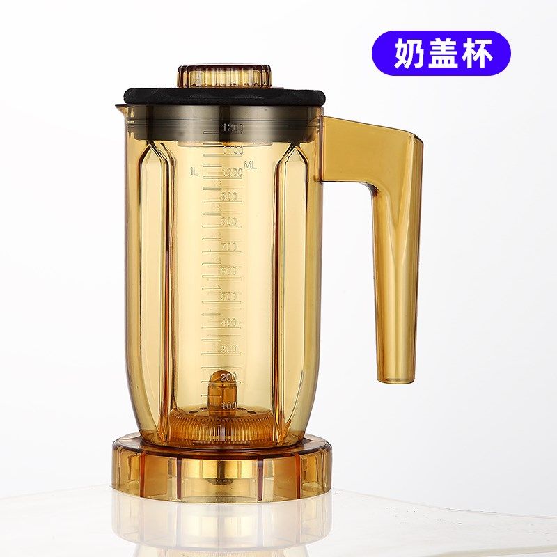 精选商用萃茶机配件杯座 容杯816 817冰沙机杯子通用奶盖杯冰沙杯,厨房/烹饪用具,刨冰机/碎冰机,淘宝优惠券,粉丝福利购,淘宝优惠卷