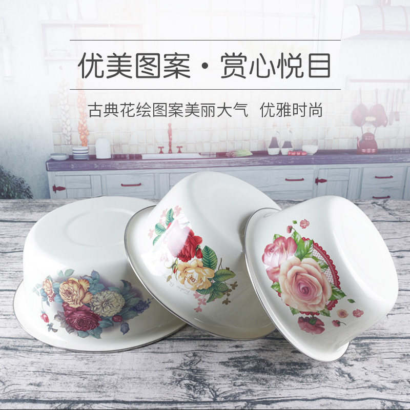 单个老式搪瓷盆和面盆铁盆凉菜盆沙拉盆洗菜盆厨房家用洗菜盆搪瓷