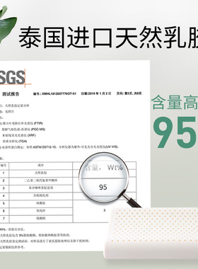 精选45*28泰国天然乳胶枕头制式单人非军绿色枕套护颈枕男宿舍专