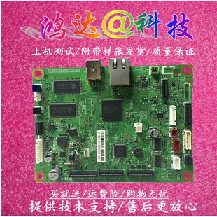 MF主板USB接口板 精选柯尼卡美能达bizhub 柯美3080 芯片 3000