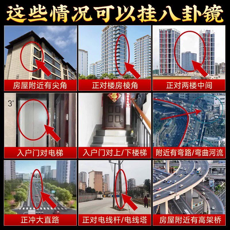 八卦镜凸镜全铜黄铜九宫太极凹面镜家用店铺大宅门口阳台罗盘挂件