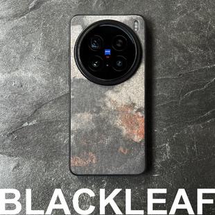 黑叶适用于Vivo 孤品 X200Ultra真石头手机壳X200Pro天然石材保护壳超薄超轻石材全包防摔防刮防撞个性