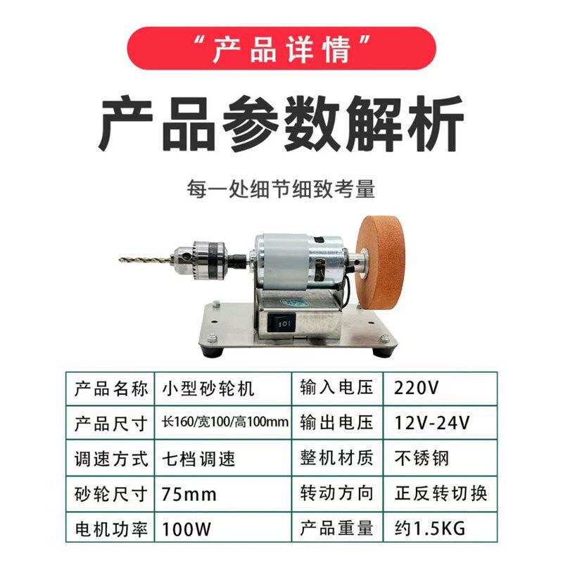 德国进口电动砂轮机家用小型台式磨刀机抛光钻孔除锈打磨粗细双轮