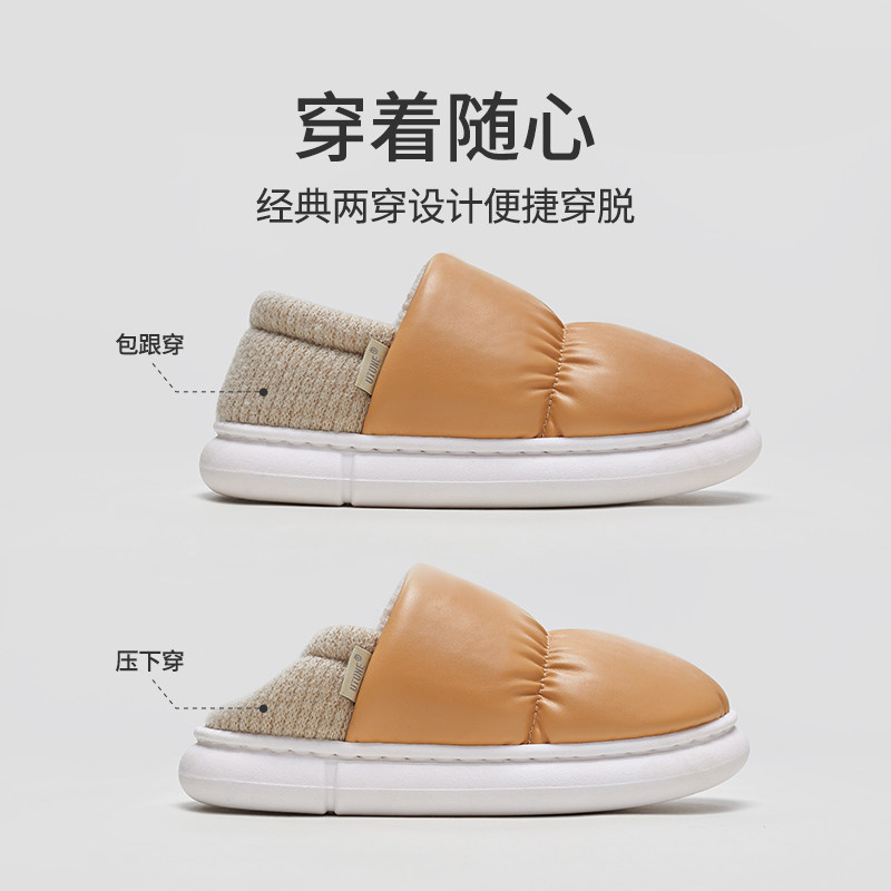 优调包跟棉拖鞋女士产后冬季月子鞋加绒保暖家居室内防滑外穿男