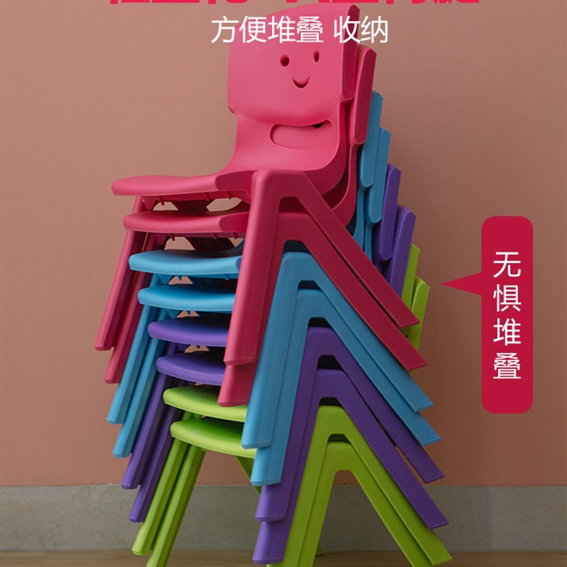 加厚防滑儿童椅子塑料靠背椅宝宝餐椅幼儿园小孩学习椅坐凳小板凳