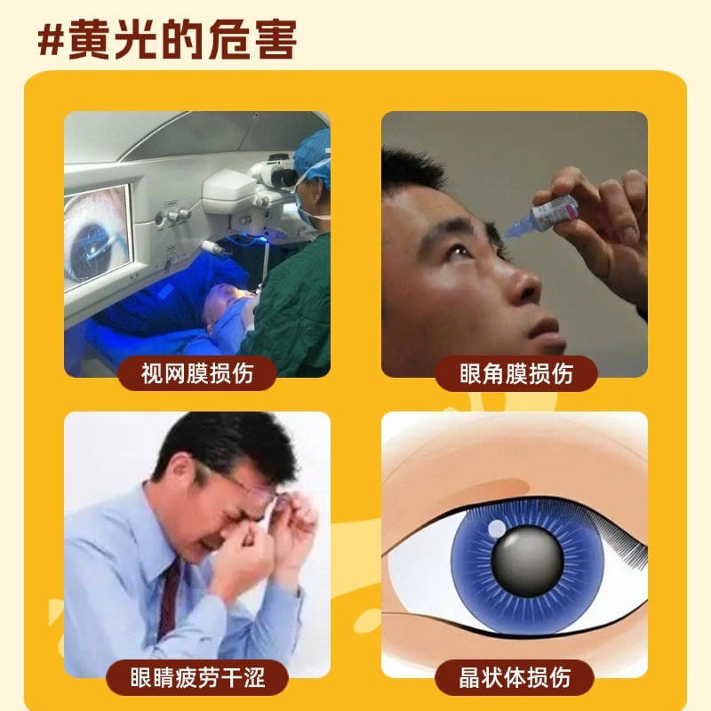 烧玻璃钠灯黄光辐射专用防护眼镜观火炉工气割气焊护目镜防激光