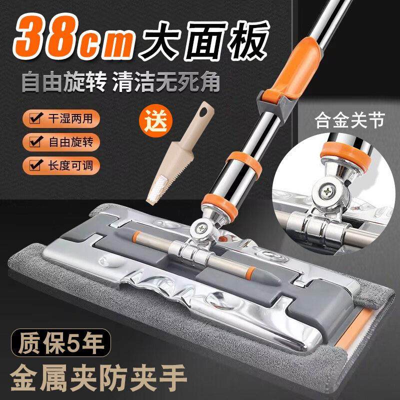 酒店保洁专用拖把商场公司办公室大号拖把墩布一拖净平板地拖