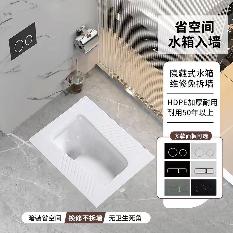 JOMOW蹲便器水箱隐藏式整套家用蹲坑蹲厕所冲水箱暗藏暗装嵌入墙