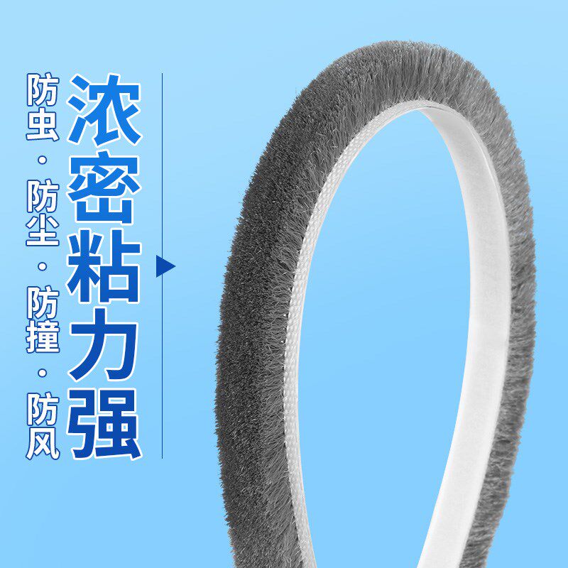 自动玻璃门防撞条办公室钢化玻璃门防尘条自动玻璃门密封毛条静音