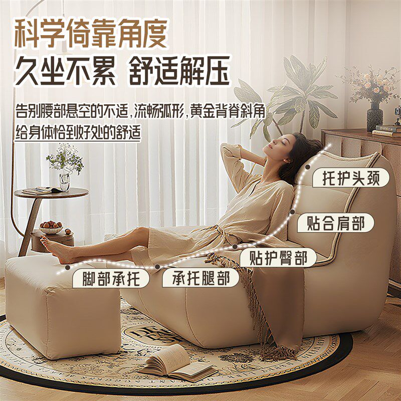 懒人沙发可躺可睡单人榻榻米卧室窝窝椅阳台客厅休闲阅读豆袋沙发