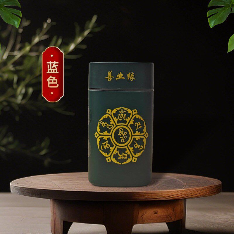 善业缘充电款六字真言甘露水喷壶可用于水供烟供300ml续航时间长