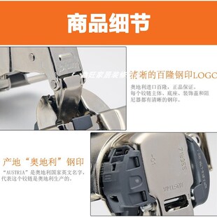 精选百隆blum平行门阻尼铰链内90度转角缓冲合页插入柜橱柜180度