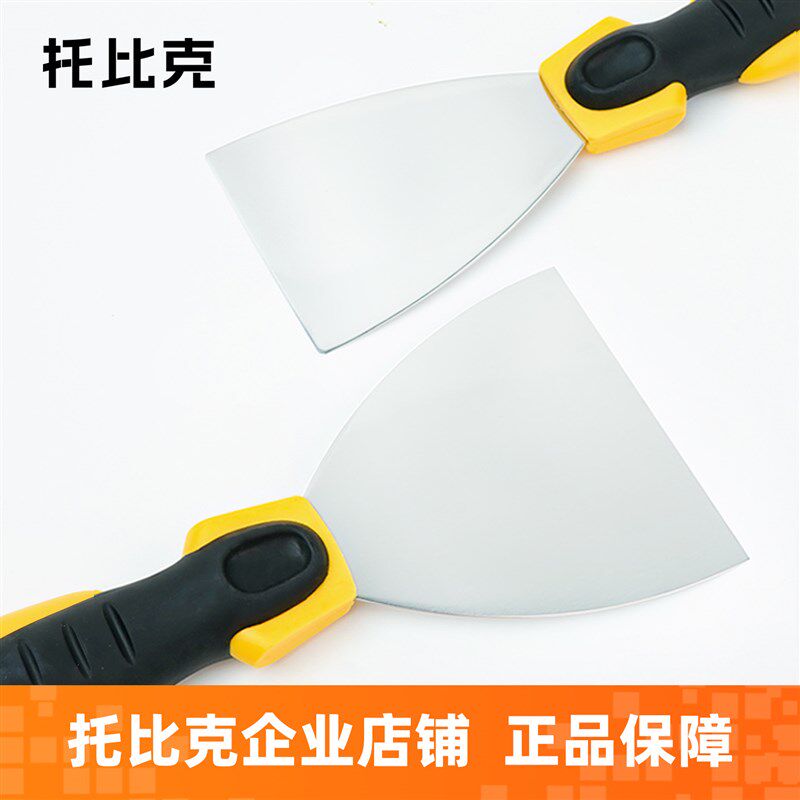 托比克灰刀刮腻子不锈钢铲刀油灰刀油漆工专用腻刀上料铲刮灰工具