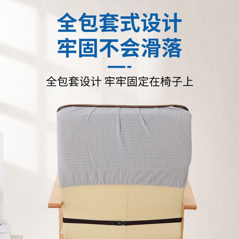 夏季波昂椅垫凉席坐垫靠背一体办公室久坐夏天电脑摇摇椅子垫套罩