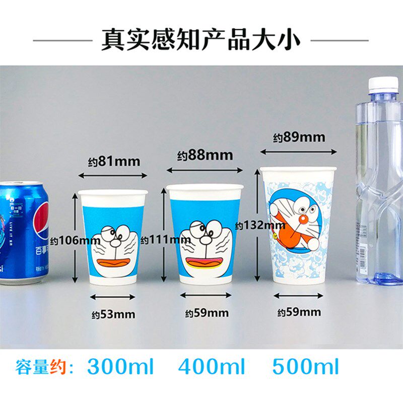 300400卡通派对果汁饮料热奶茶带盖一次性纸纸杯定制性杯子一次