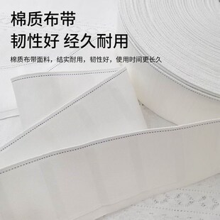 精选窗帘布带挂钩布棉质布条窗帘配件辅料加厚带条白布带窗帘钩布