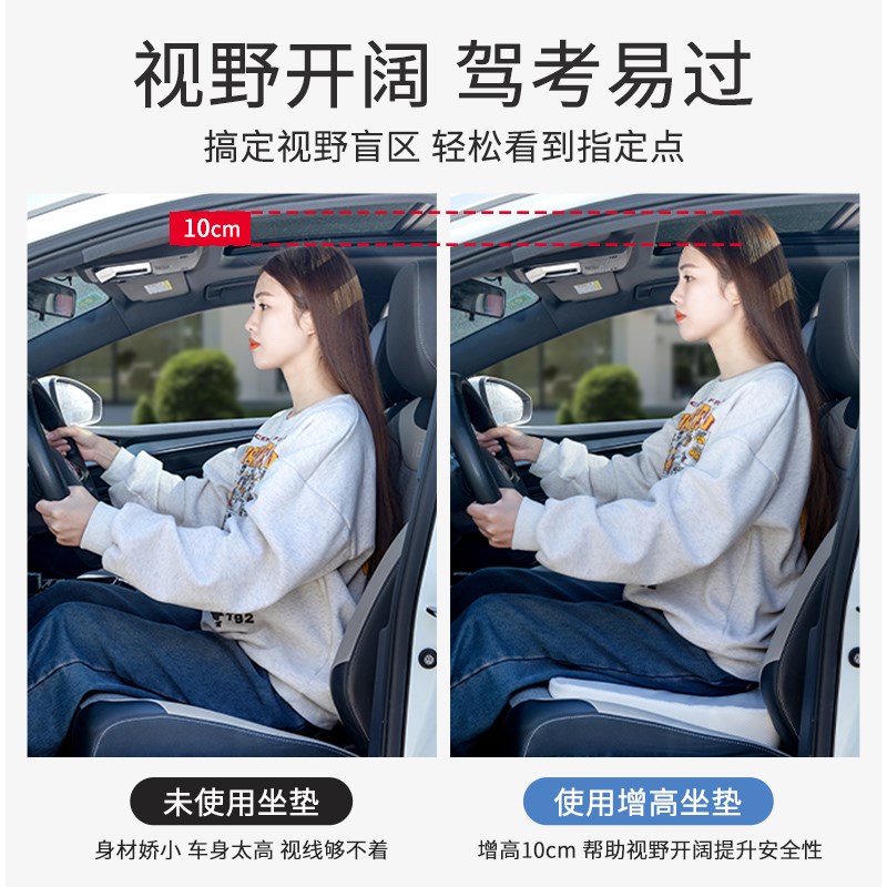 汽车坐垫练车专用科目二考试夏季小个子驾校学开车主驾驶增高座垫