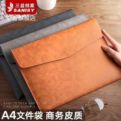皮质文件袋A4纸档案袋男款文件夹文件包加厚防水资料按扣防水商务