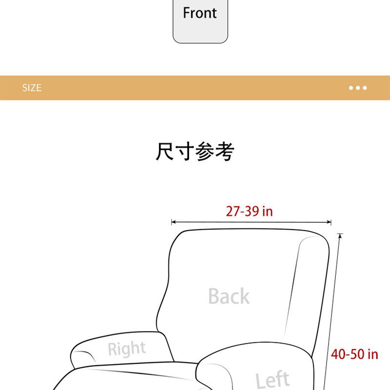 天鹅绒躺椅套保护弹性椅套全包式按摩沙发沙发套