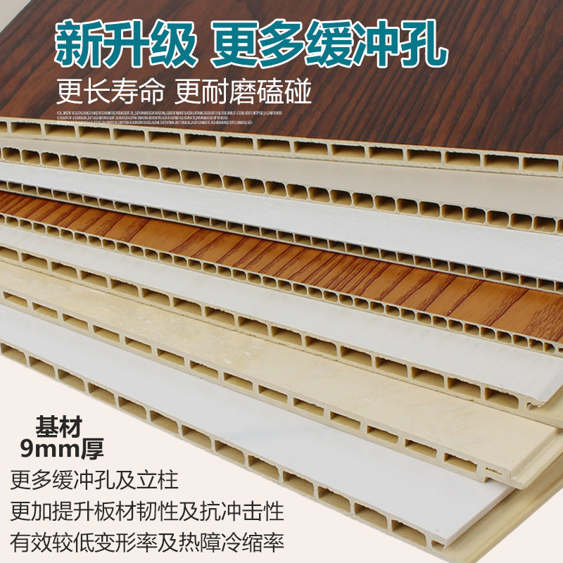 竹木纤维集成墙板石塑板电视背景墙客厅办公室厂房吊顶快装护墙板