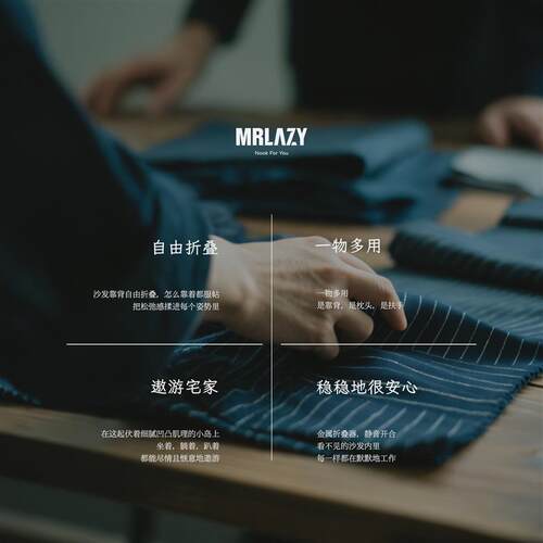 MRLAZY双人日式折叠懒人沙发卧室客厅可躺可睡飘窗榻榻米小沙发床