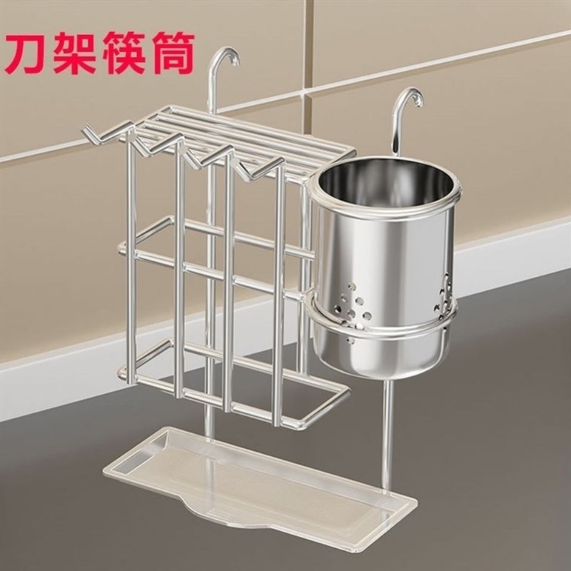 碗碟架刀架挂钩式原装配件304悬挂式筷子筒刀架砧板架小物篮洁具