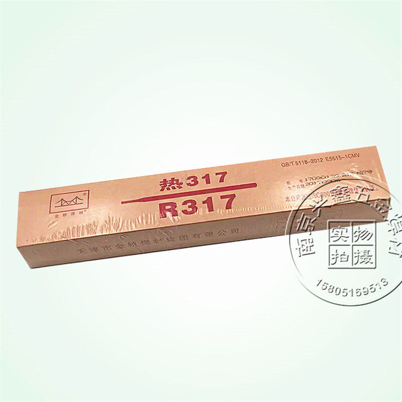 天津金桥R307 R317 R407 R417焊条耐热钢电焊条电厂专用3.2/4.0
