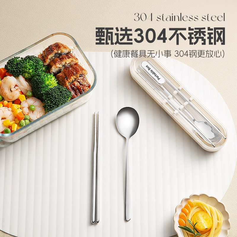 双枪304不锈钢单人筷子勺子套装DIY便携餐具三件套学生儿童收纳盒