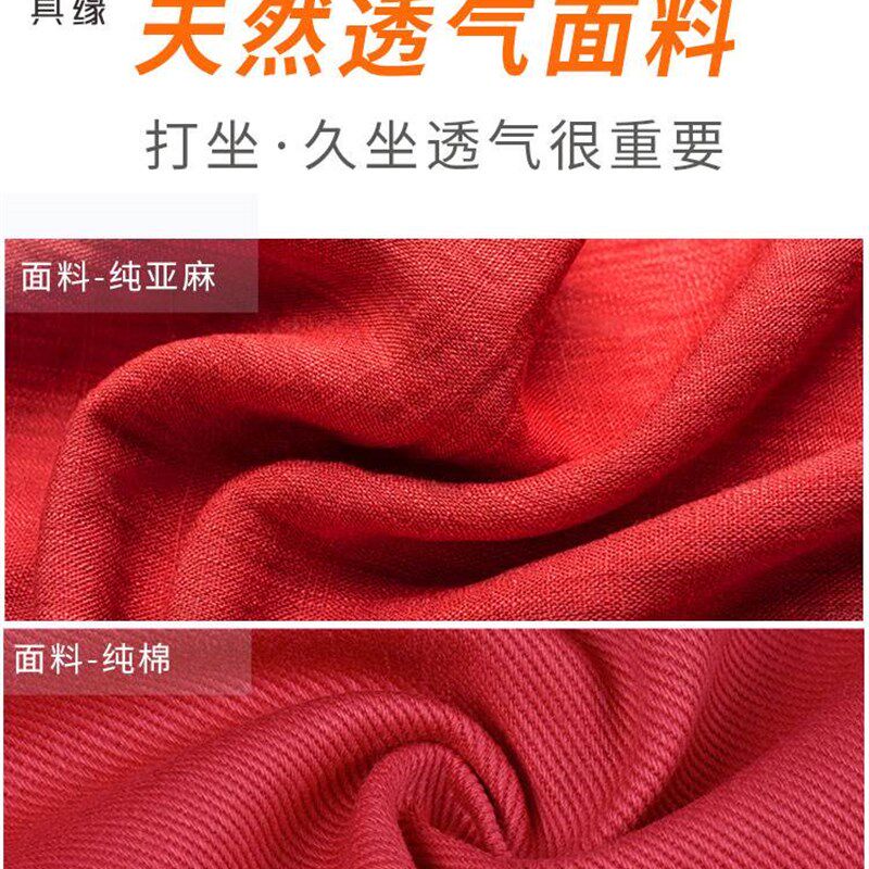 采购产品冥想坐垫,冥想坐垫,家庭冥想坐垫,蒲团,瑜伽碟腿冥想,冥