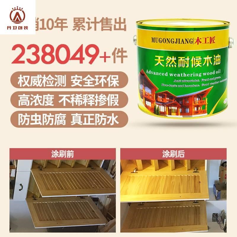 环氧树脂清漆实木地板专用翻新清漆木漆透上明光光泽色无木蜡油