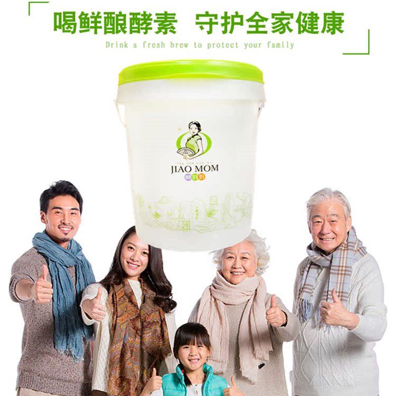 酵妈妈酵素桶家用快速发酵桶专用原装瓶酿酒酸奶水果孝素密封10L