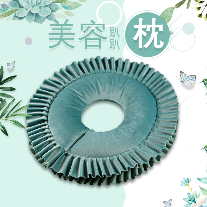 美容枕头趴枕脸垫法兰绒理疗按摩床乳胶u型枕可拆洗洞颈椎圆形枕