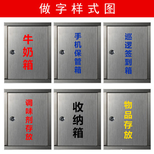 精选不锈钢火种存放储物箱巡逻签到箱家用牛奶箱柜子带锁可壁挂墙