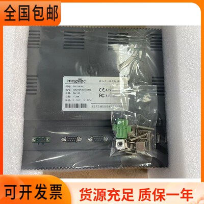 昆仑通态触摸屏TPC1261Hi/1162Hii/1262Hii/1561Hi /Hii 99新充新