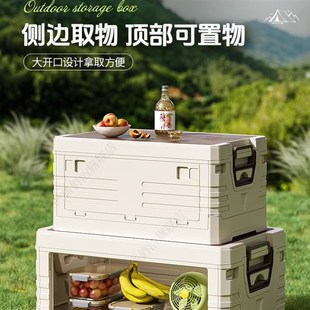 精选星优收纳箱户外露营可折叠整理箱野营野餐旅行储物箱子车载后