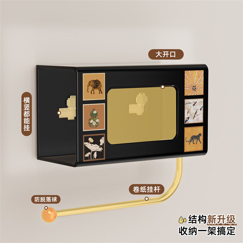 覆古创意卫生纸盒壁挂式面巾纸洗脸巾收纳盒厨房倒挂免打孔卷筒卫