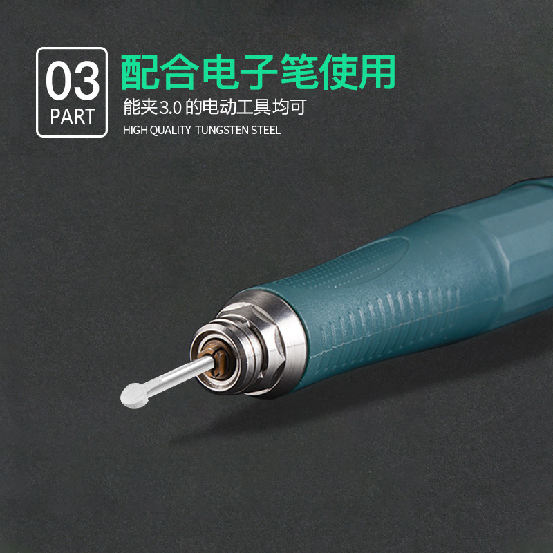 电动丸球刀一面圆刀木雕核雕铣刀雕刻刀根雕打胚雕刻工具电磨白钢