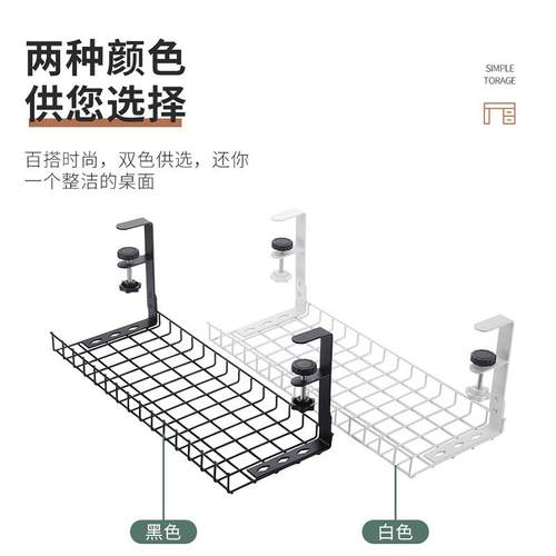 桌下理线架置物架免打孔路由器电线收纳层架理线槽插排收纳挂篮加