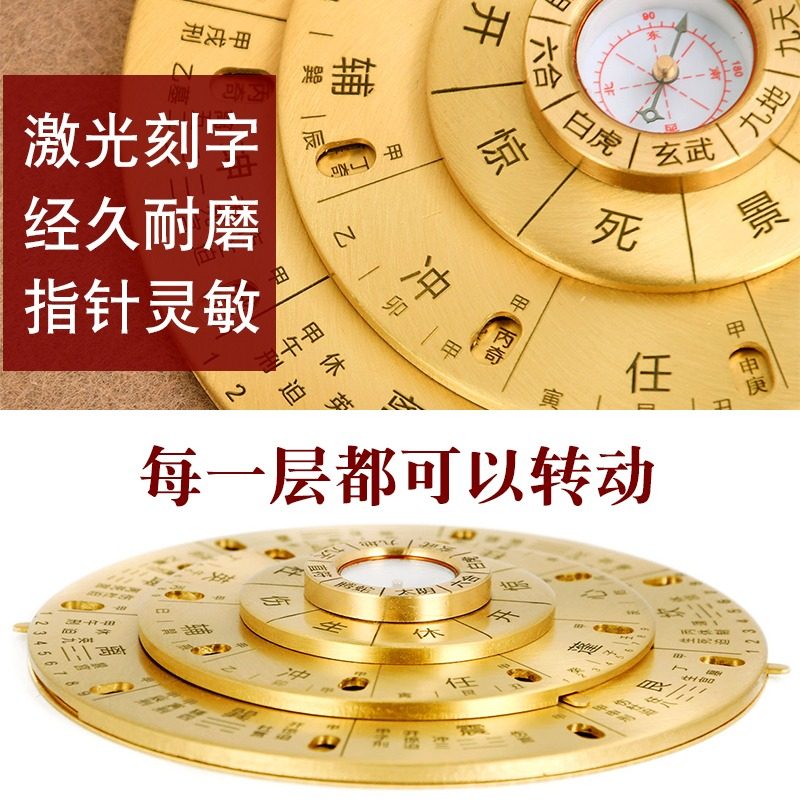 遁甲奇门罗盘盾甲排盘工具活盘手盘转盘专业高精度纯铜转动八卦盘
