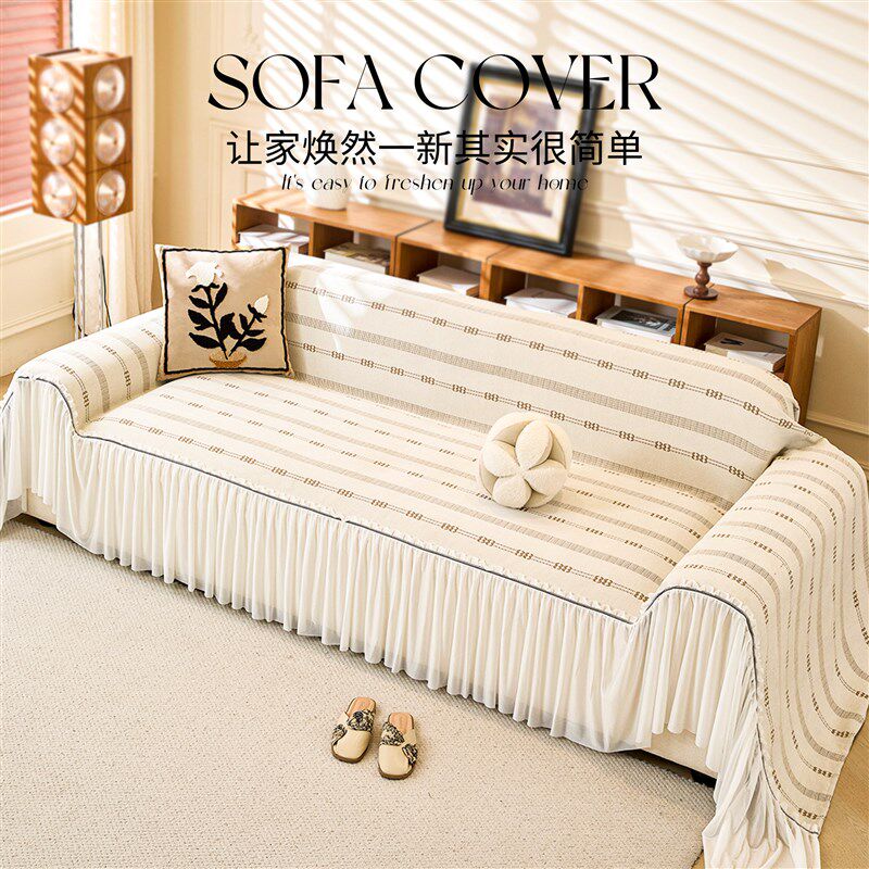 精选雪尼尔沙发巾2025新款四季通用法式轻奢高级感沙发垫防滑盖布