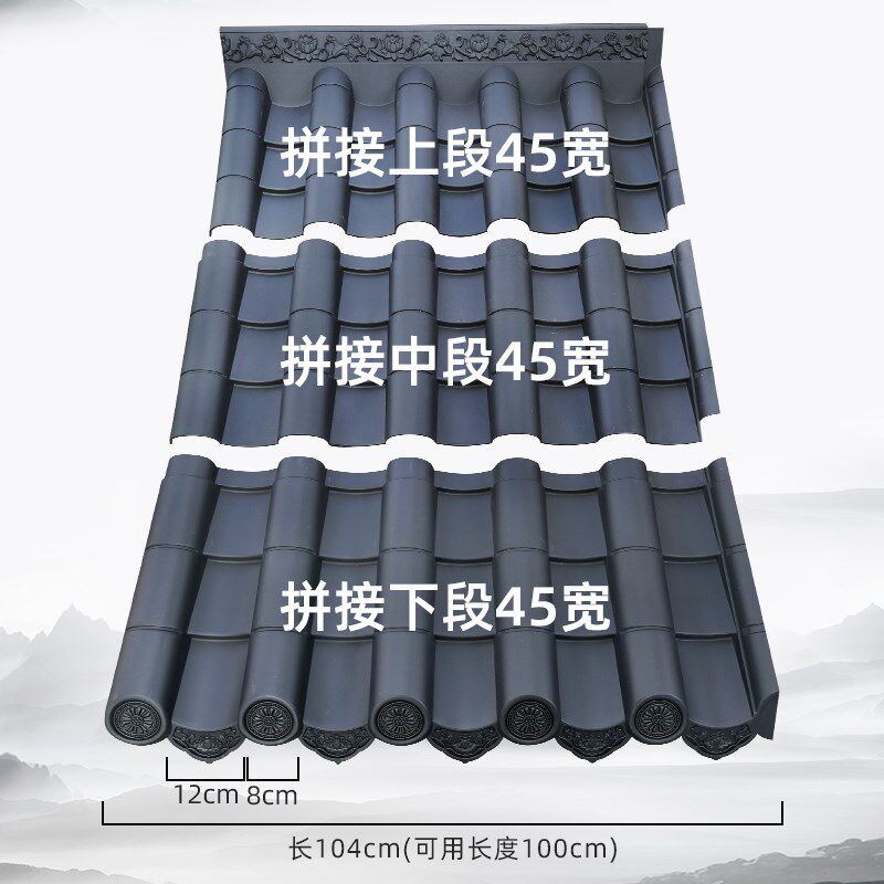 树脂瓦加厚大瓦距大波仿古瓦新中式一体pp塑料瓦复古屋檐门头装饰