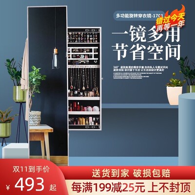 魔镜家居 穿衣镜旋转落地镜家用全身镜收纳柜卧室大镜子可置物