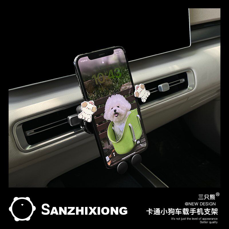 卡通汽车手机支架女生车载出风口导航支架可爱车载支架卡扣式重力