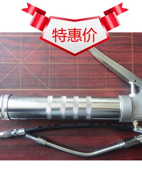 手枪式高压油枪 单手式油枪 FU205型手压式高压黄油枪 FU206型