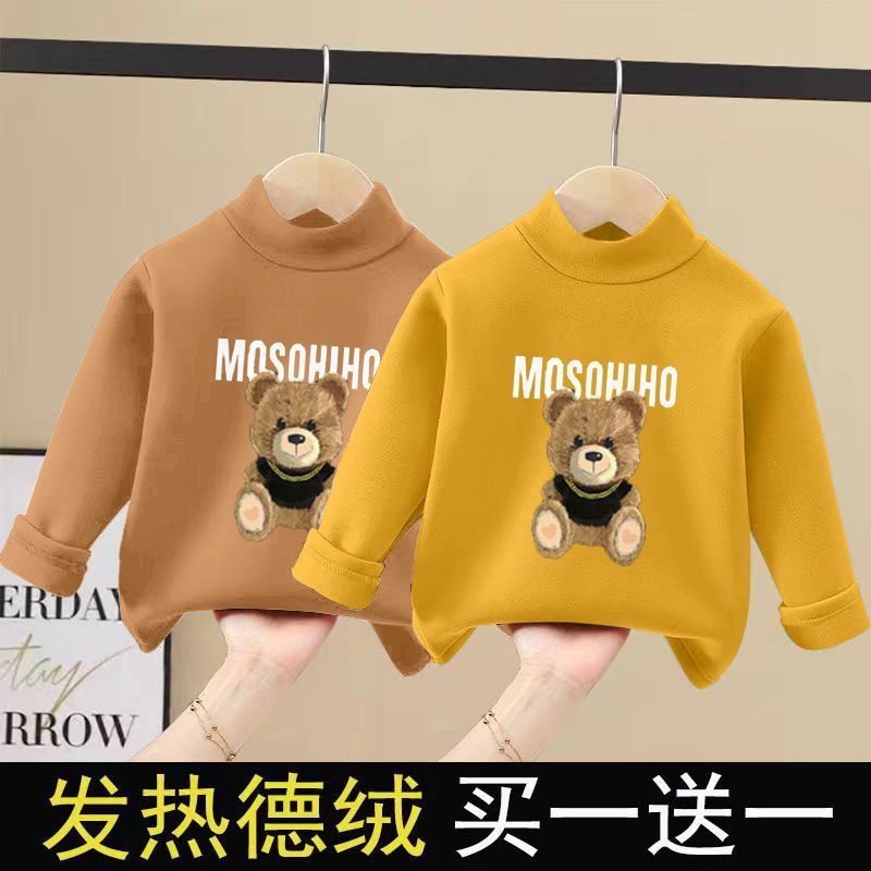 宝宝秋冬季加厚长袖T恤德绒上衣