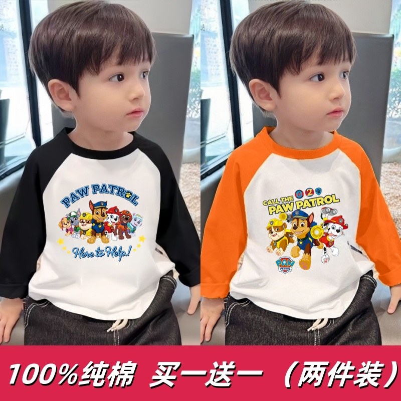 100%纯棉男童长袖T恤2025春秋款儿童宝宝卡通汪汪队上衣打底衫t恤,童装/婴儿装/亲子装,T恤,淘宝优惠券,粉丝福利购,淘宝优惠卷