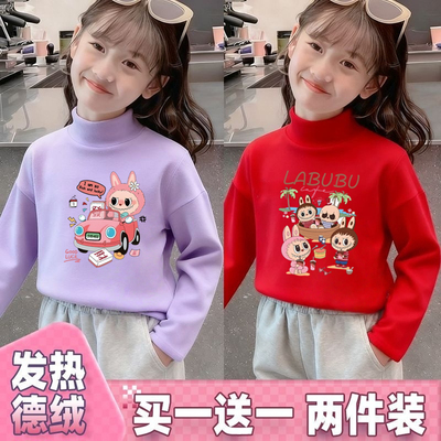 女童拉布布半高领德绒保暖打底衫