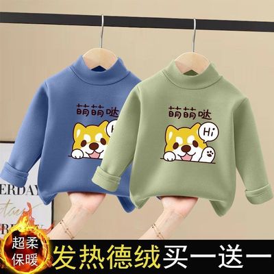 男女童德绒上衣长袖打底衫T恤